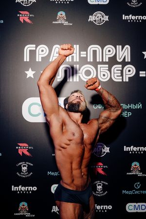 Фоторепортаж Сергея Дружинина